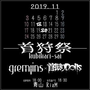 20191112_pre