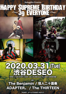 200331_flyer