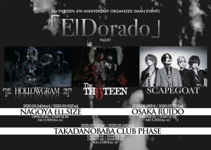 13_ElDorado