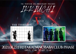 IKKIUCHI5