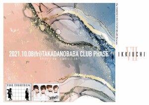 IKKIUCHI_vol.7