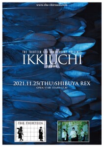 IKKIUCHI9