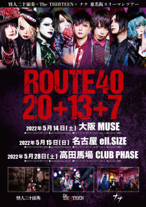 route40