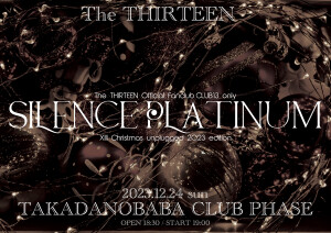 Xmas フライヤー
